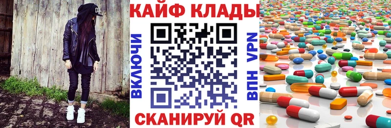 Купить Тихвин Гашиш Cocaine Меф мяу мяу Бутират МАРИХУАНА
