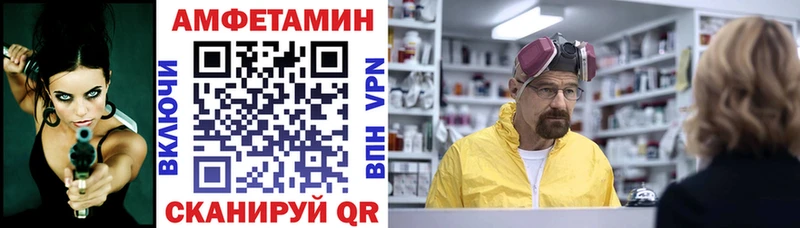 АМФЕТАМИН Premium  гидра как войти  Тихвин 
