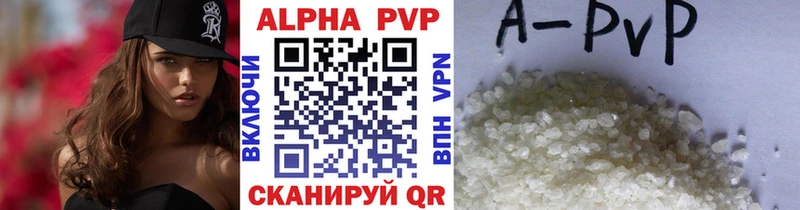 A PVP кристаллы Тихвин