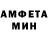 Амфетамин 98% Laiminka
