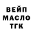 A PVP кристаллы Red Plague