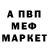 КЕТАМИН VHQ imozhdeh