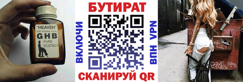 OMG сайт  Тихвин  БУТИРАТ 1.4BDO  shop Telegram  наркотики 