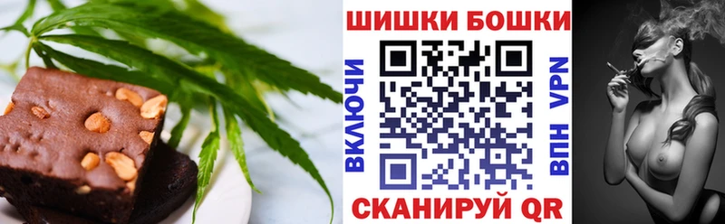 хочу   Тихвин  Еда ТГК марихуана 