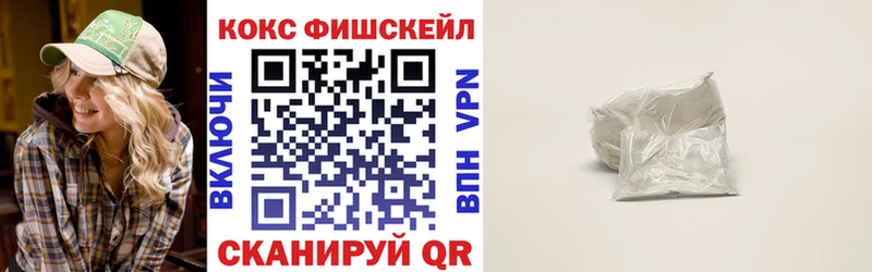 сколько стоит  ОМГ ОМГ зеркало  COCAIN Columbia  Тихвин 