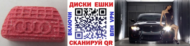 наркотики  Тихвин  ЭКСТАЗИ VHQ 