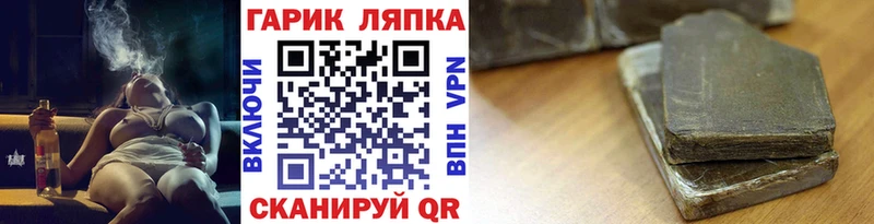 ГАШ гарик  Тихвин 