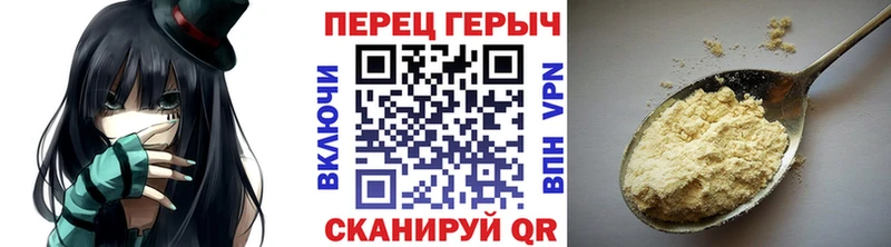 ГЕРОИН VHQ  Тихвин 