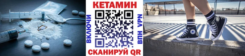 OMG как войти как найти закладки Тихвин Кетамин VHQ