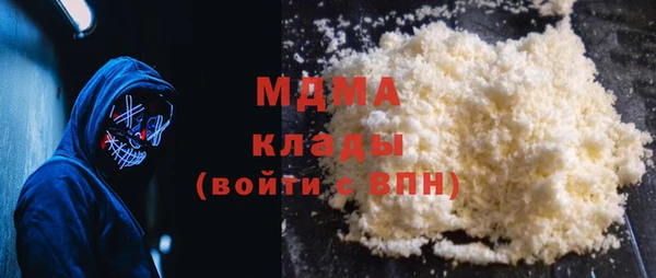 трава Алексеевка