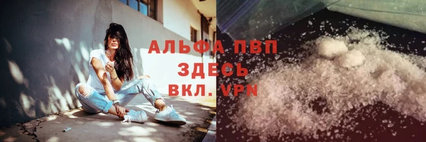 Альфа ПВП Алзамай