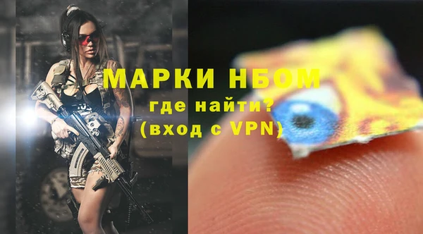 амфетамин Магас