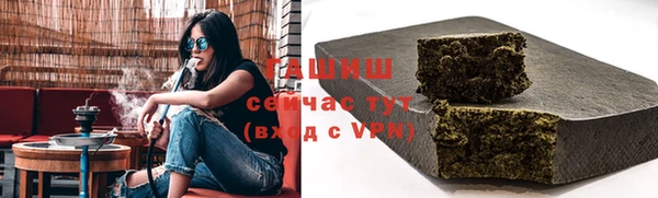 трава Алексеевка