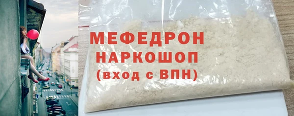 MESCALINE Абдулино