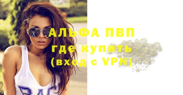 Альфа ПВП Алзамай