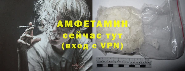 трава Алексеевка