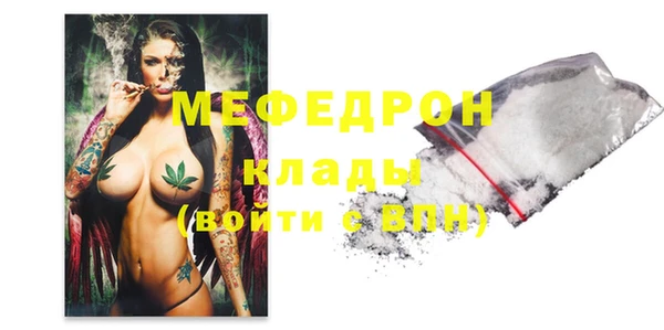 бутират Магадан