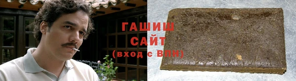 трава Алексеевка
