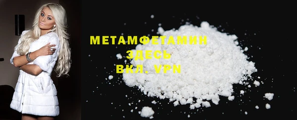 бутират Магадан