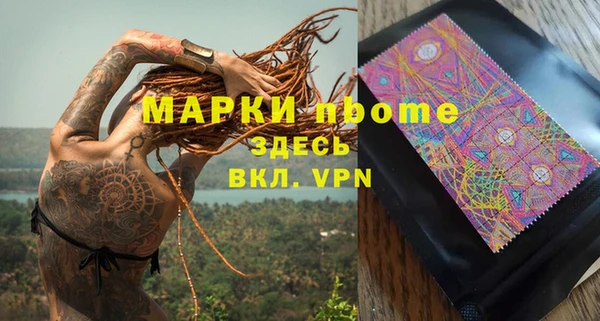 Альфа ПВП Алзамай