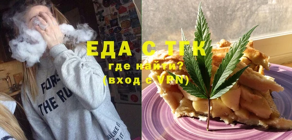 трава Алексеевка