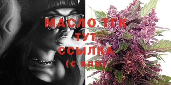 мефедрон мука Аркадак