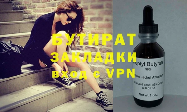 стафф Абаза