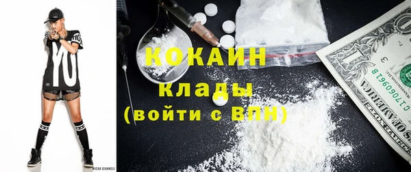 бутират Магадан
