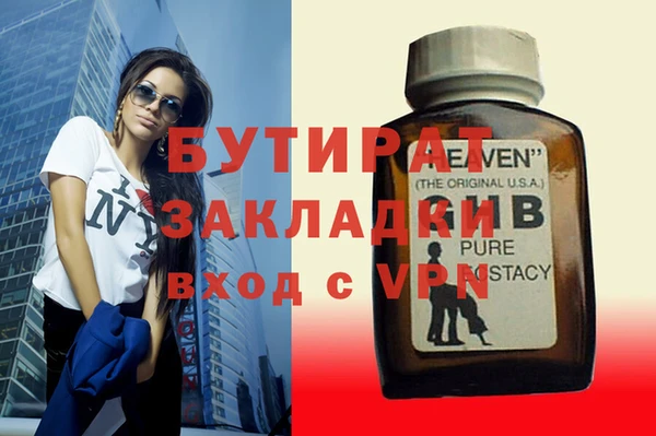 Альфа ПВП Алзамай