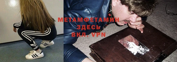 таблы Арсеньев