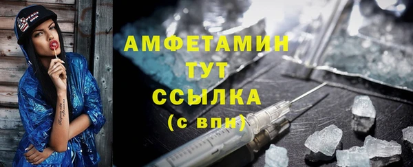 амфетамин Магас