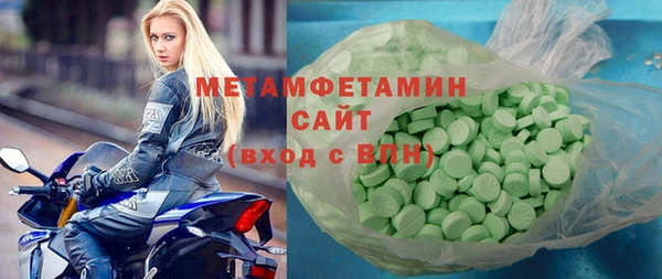 трава Алексеевка