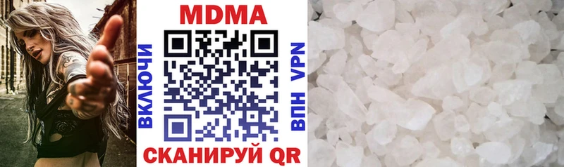 МДМА VHQ  Тихвин 