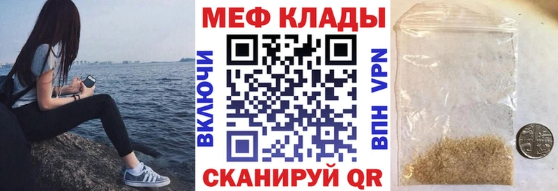 Мефедрон VHQ  Тихвин 