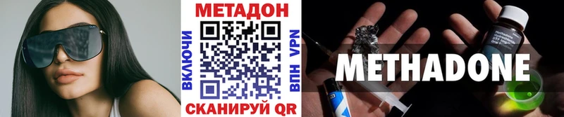 МЕТАДОН кристалл  Тихвин 