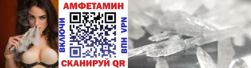 МЕТАМФЕТАМИН Methamphetamine  Тихвин 