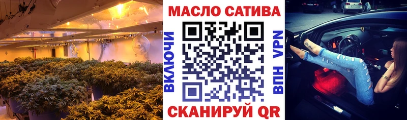 Дистиллят ТГК гашишное масло  OMG ССЫЛКА  Тихвин 